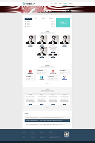 原創(chuàng)認證保護平臺網(wǎng)站UEUI交互及視覺設計 第一次提案版