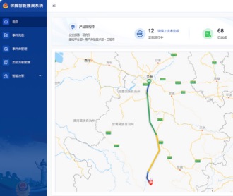 公安保障智能推演系統界面設計（保密）
