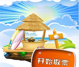 錢林恒業景區自助售票機觸摸屏界面設計