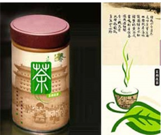 第?屆茶葉?賽茶葉包裝設(shè)計(jì)