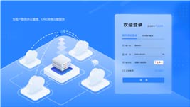 界面欣賞2：重構頁面布局、快捷功能、視覺升級、UI設計、大屏設計、交互設計