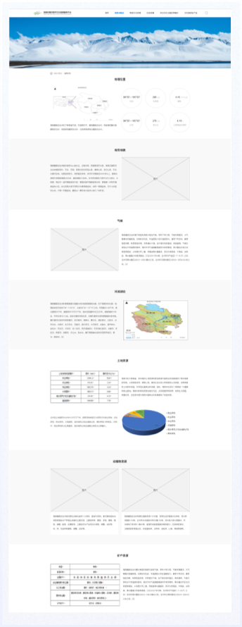 高端網(wǎng)站設(shè)計,文旅門戶網(wǎng)站設(shè)計、