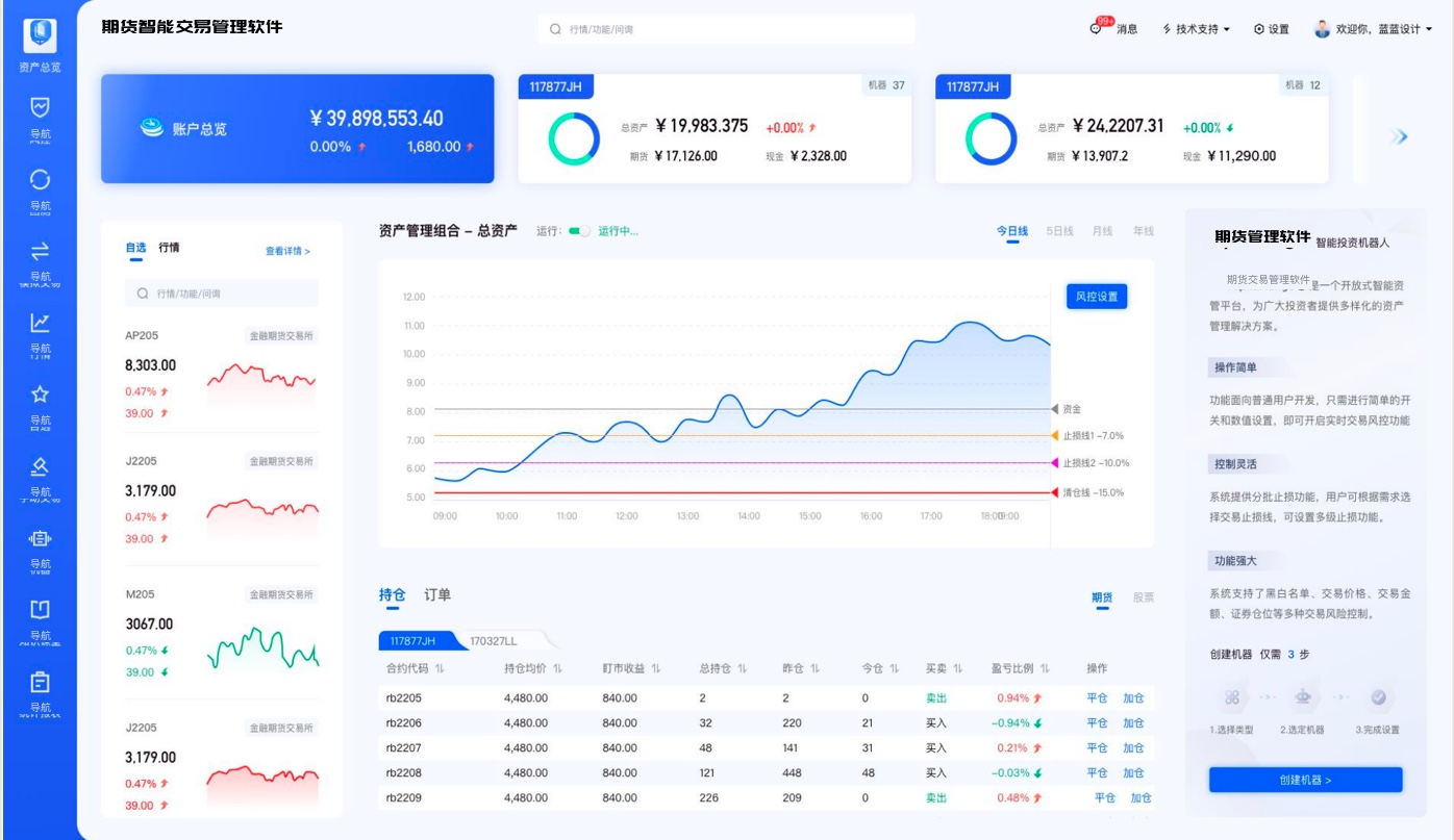 界面欣賞:交互設計、UI設計