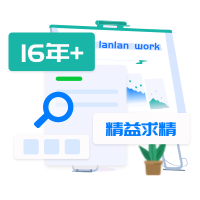 蘭亭妙微UI設(shè)計(jì)公司-專業(yè)從事UI的設(shè)計(jì)公司，高品質(zhì)的用戶體驗(yàn)設(shè)計(jì)，重視行業(yè)口碑與誠信，一諾千金。在工作中尊重傾聽，耐心細(xì)致，高效響應(yīng)。